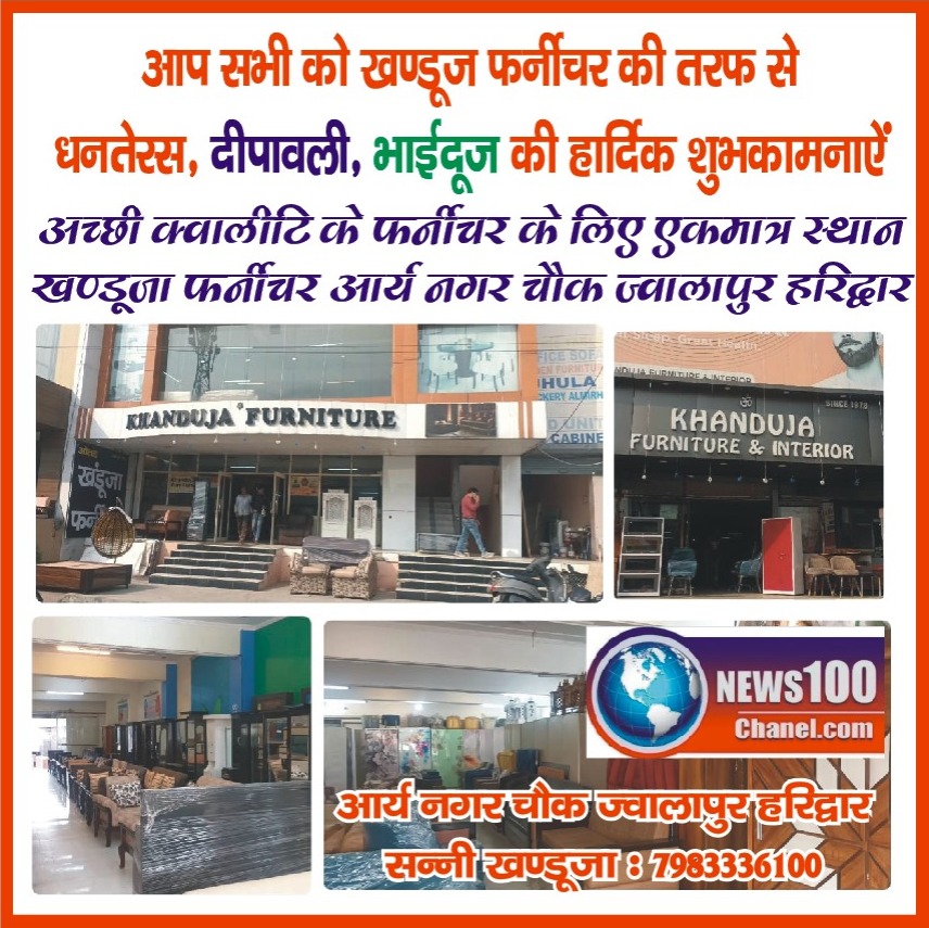 Advertisment Image