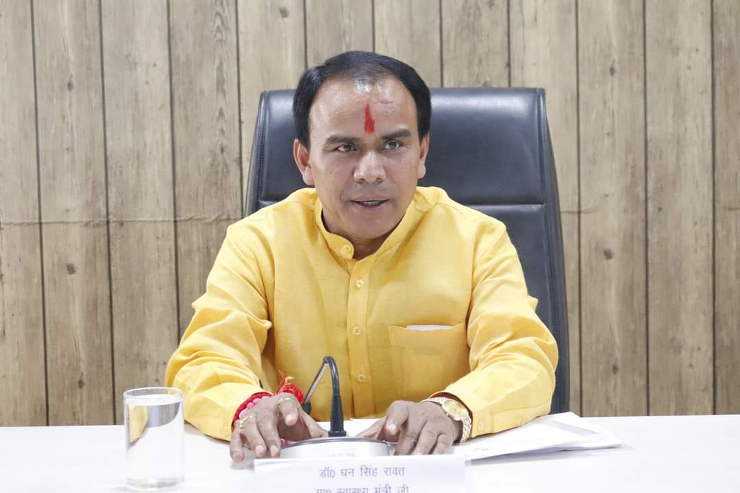 उच्च शिक्षा में प्रवेश से वंचित छात्रों को मिलेगा अंतिम मौकाः डॉ. धन सिंह रावत