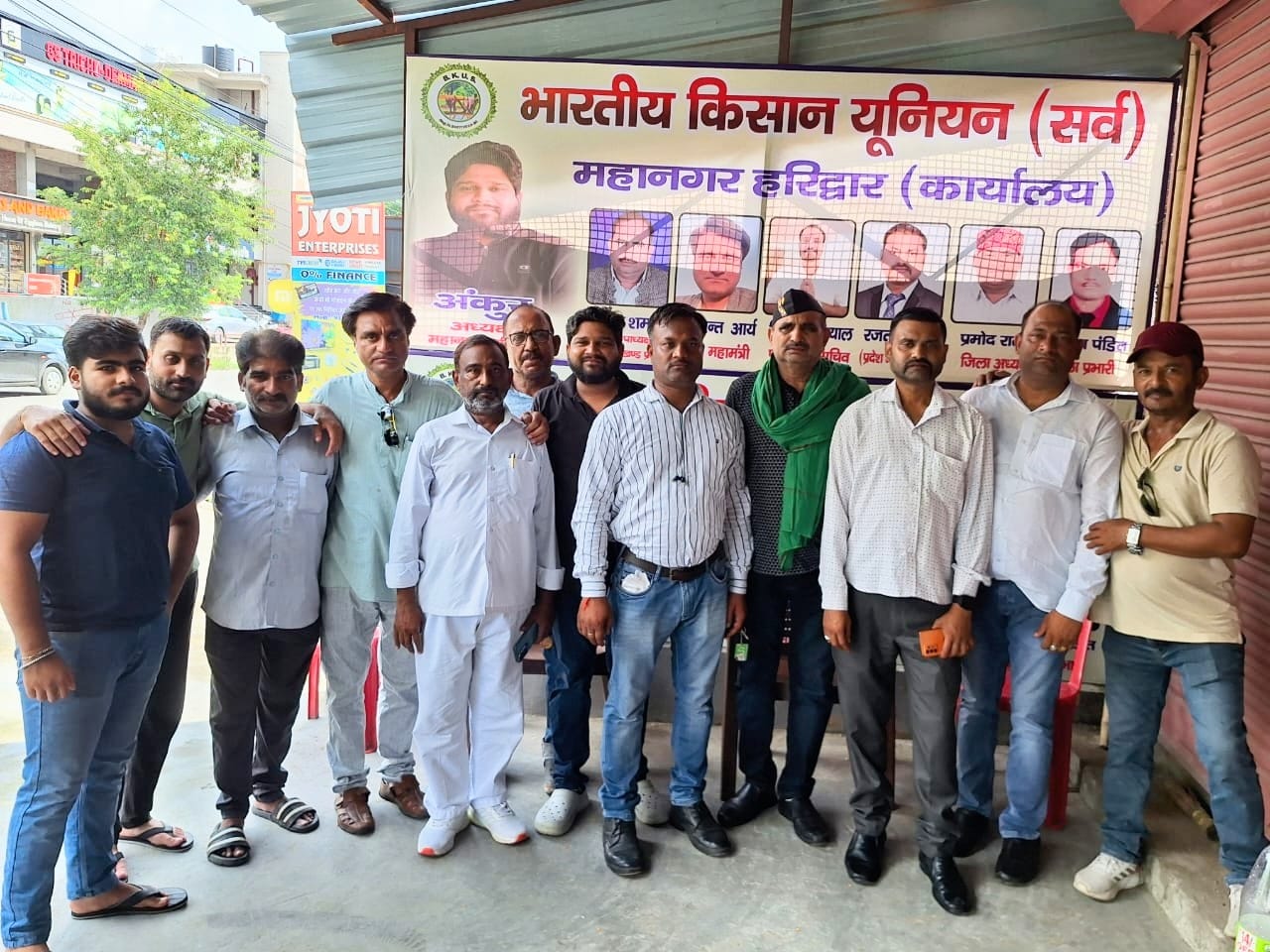 भारतीय किसान यूनियन सर्व महानगर अध्यक्ष अंकुर ने किया कार्यलय देश रक्षक कनखल तिरहा पर कार्यलय का उदघाटन !